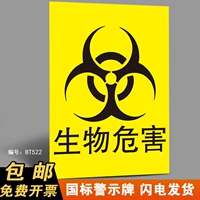 BT522 (PP Backing Blating)