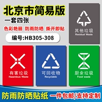 Пекин просто (4 фотографии)