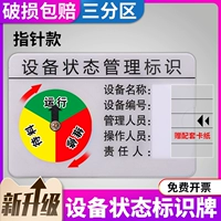 T613 Три перегородки