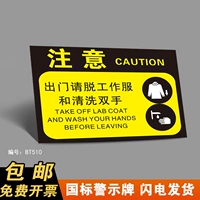 BT510 (PP Back Glipper)