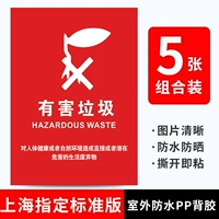 BP1646 (наклейка на открытом воздухе) 5 фотографий