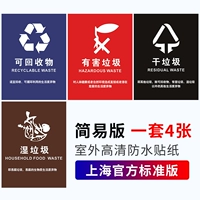 BP1645-1648 (4 комплекта из 4 материалов на свежем воздухе).