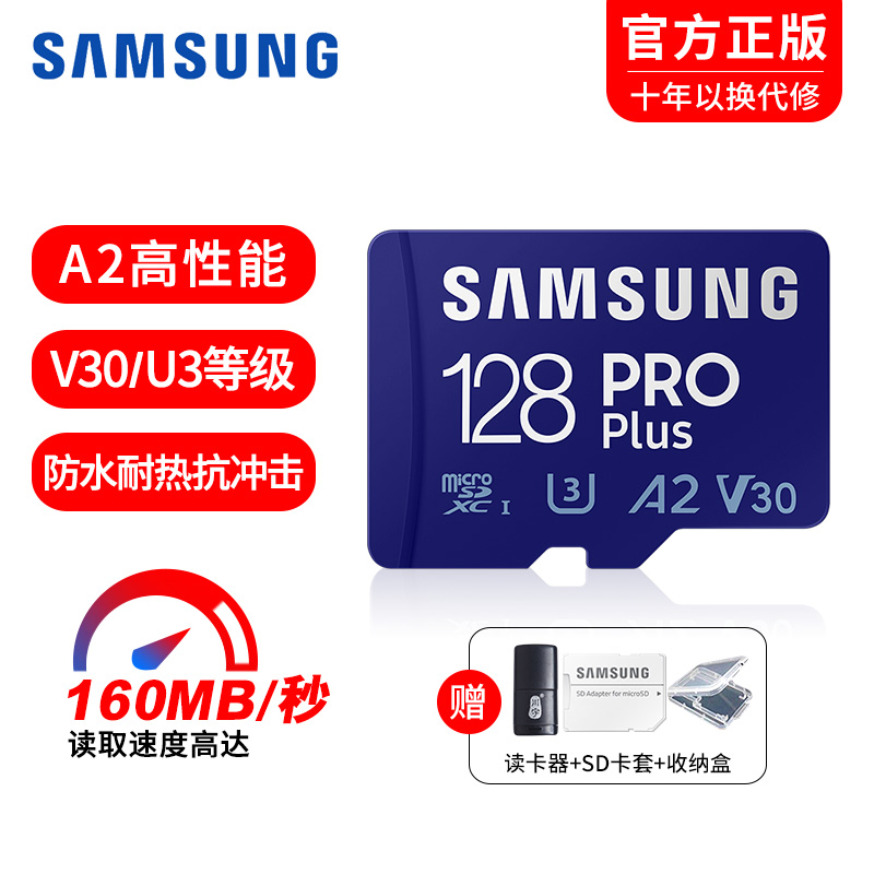 Samsung 128g memory card high-speed tf card wagon recorder memory card drone micro sd card augmented card