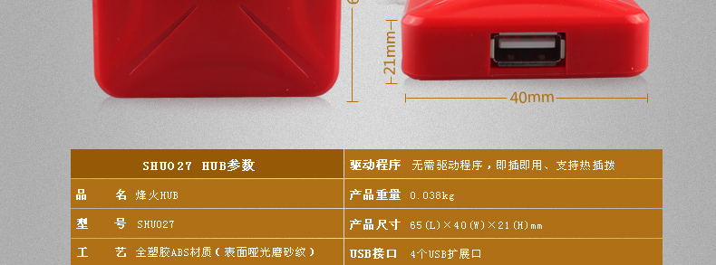 Hub USB - Ref 369219 Image 15