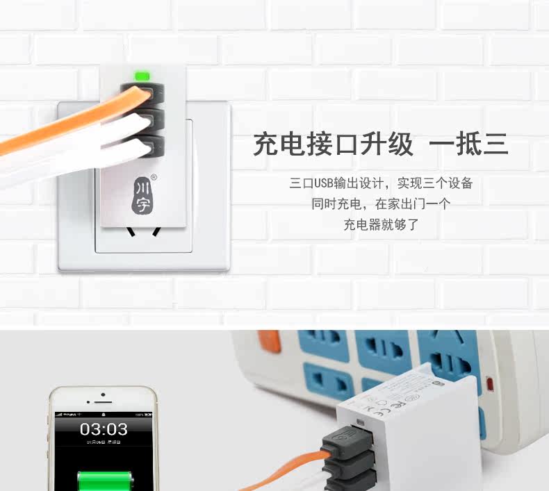 chargeur KAWAU - Ref 1299177 Image 7