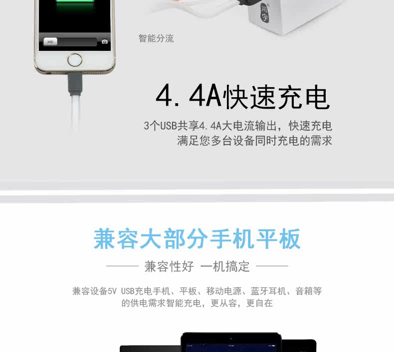 chargeur KAWAU - Ref 1299177 Image 8