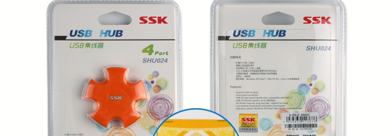 Concentrateur USB - Ref 370634 Image 12