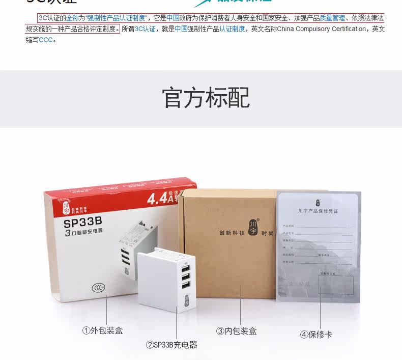 chargeur KAWAU - Ref 1299177 Image 21