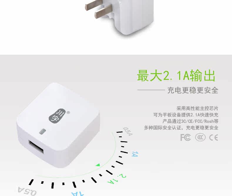 chargeur KAWAU pour téléphones APPLE APPLE IPHONE6 - Ref 1299176 Image 8