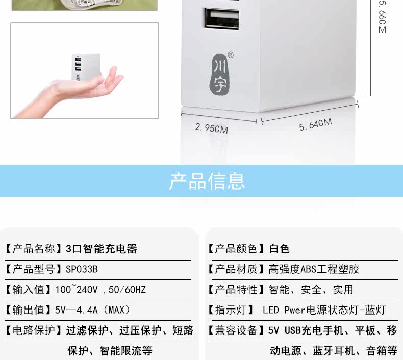 chargeur KAWAU - Ref 1299177 Image 14