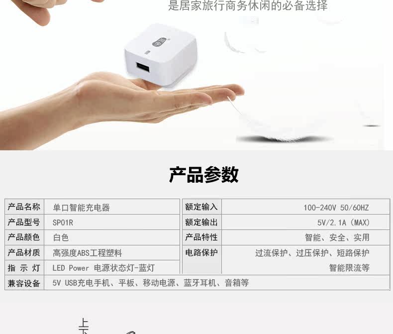 chargeur KAWAU pour téléphones APPLE APPLE IPHONE6 - Ref 1299176 Image 13