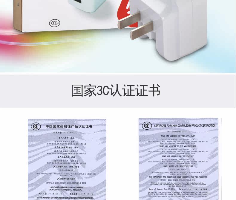 chargeur KAWAU pour téléphones APPLE APPLE IPHONE6 - Ref 1299176 Image 19