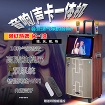 Outdoor battery multifunctional singing lever Mobile Display Audio Bluetooth smart network song Home speaker