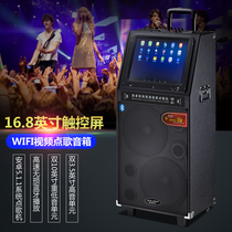 Android system WiFi outdoor square K song speaker KTV touch display singing video audio