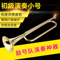 Yonggu Youth trumpet musical instrument Youth student number Adult drum and trumpet team Big horn trumpet musical instrument manufacturer