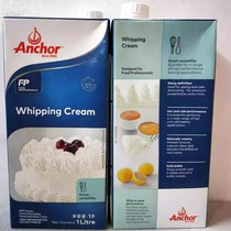 Imported Anjia Anka Animal Paint Cream Cake Delighter Frame Cream Cream 1L*12 Box Baking Materials