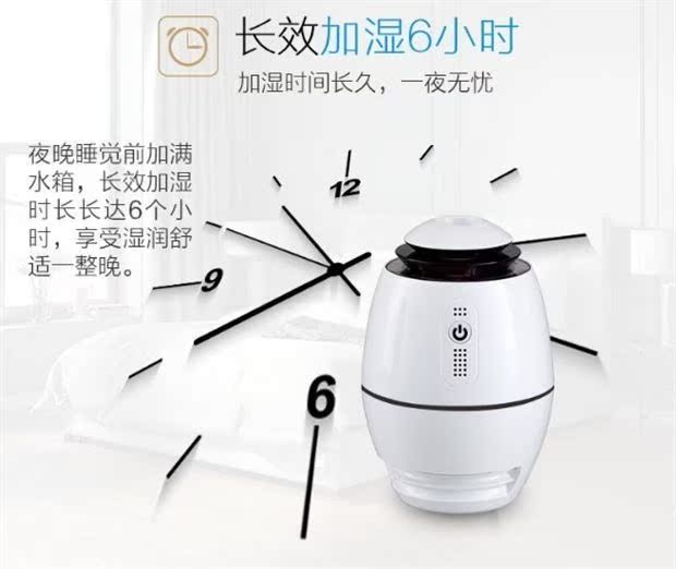may tao do am khong khi Máy tạo độ ẩm độ ẩm phòng ngủ nhà ẩm ẩm điều hòa không khí phòng phòng trong nhà im lặng bé phun - Máy giữ ẩm máy phun sương siêu âm