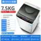 Máy giặt sấy khô tự động Chigo 4.8 / 7.5 / 8.2 / 10 kg giặt công suất lớn cho hộ gia đình nhỏ - May giặt