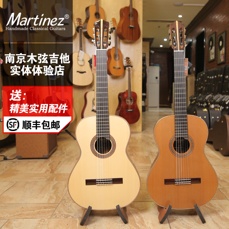 Entity Germany Martinez Martinez Munich Three-piece full veneer classical guitar Nanjing wooden string guitar
