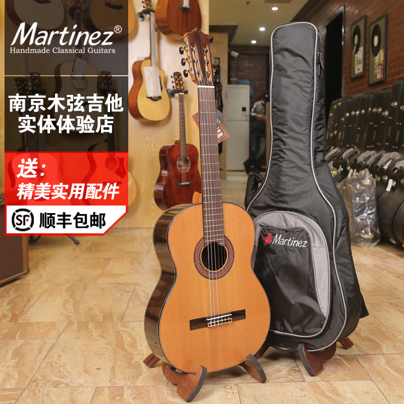 Entity Martinez Martinez MC88C Madoney Veneer Classical Guitar Nanjing Wooden String Guitar