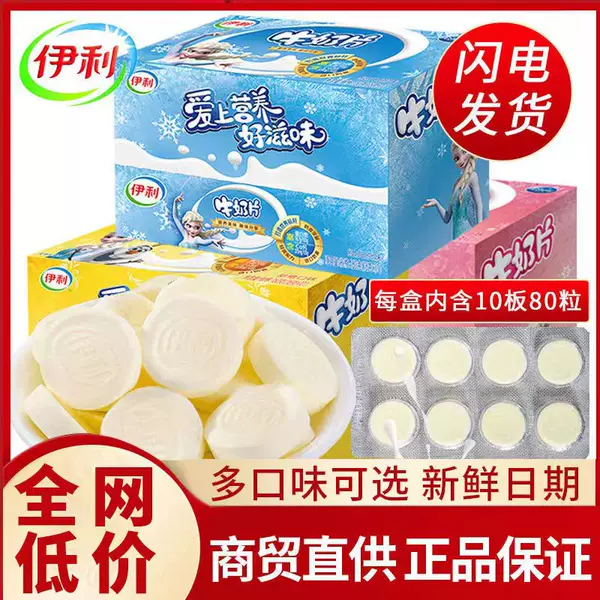 Товары от 鑫悦冲饮食品店
