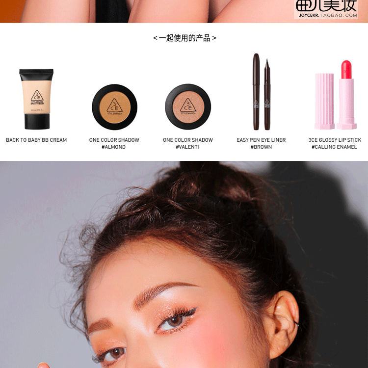 Spot new 3ce 2 màu má hồng 2 màu hỗn hợp làm sáng da hỗn hợp màu xoài tự nhiên trang điểm màu nude với cọ - Blush / Cochineal phấn má chanel