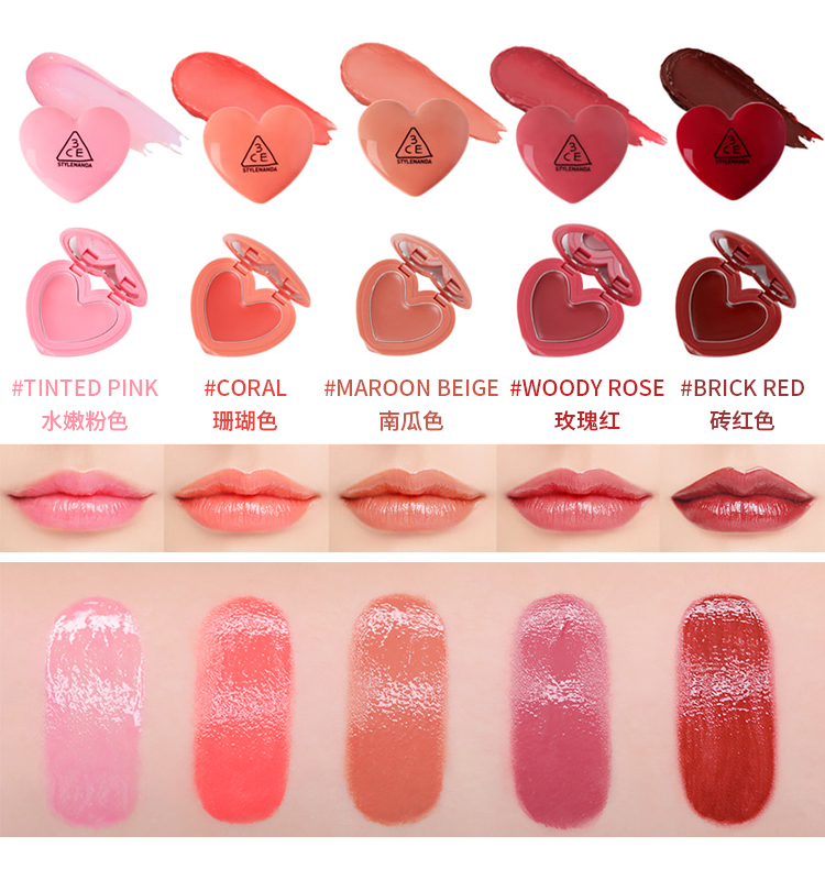 Spot 3CE new love loại dưỡng ẩm dưỡng ẩm dưỡng môi dễ thương son môi đậu đỏ gạch bí đỏ - Son môi bbia màu 12