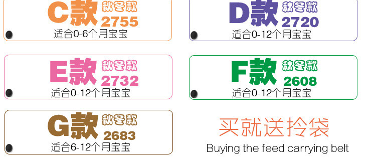 Coffret cadeau pour bébé - Vêtements + Accessoires - Ref 1950618 Image 17