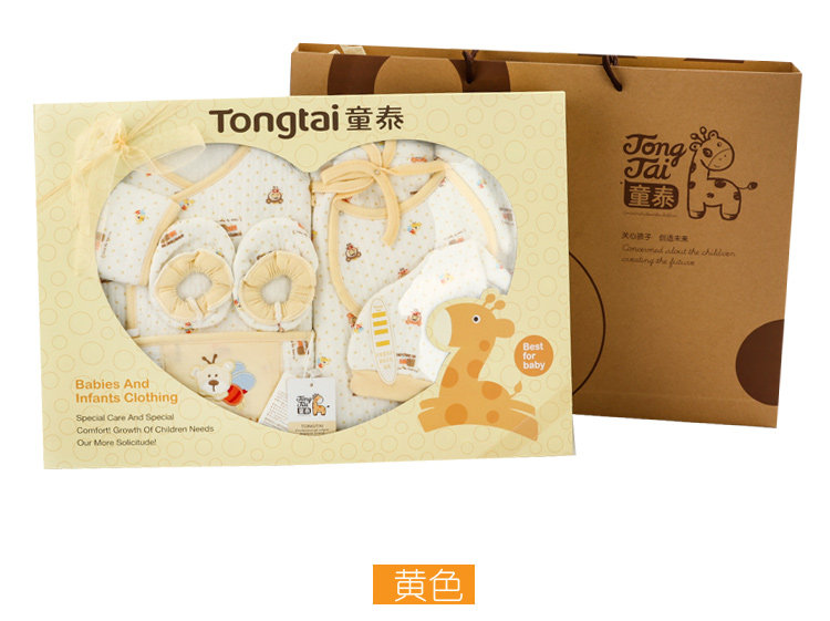 Coffret cadeau pour bébé - Vêtements + Accessoires - Ref 1950618 Image 27