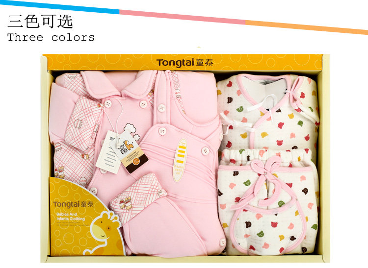 Coffret cadeau pour bébé - Vêtements + Accessoires - Ref 1950618 Image 33