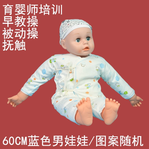 Кукла, 60 см, обучение, раннее развитие, тактильные ощущения