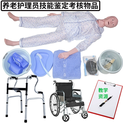 Пенсионный уход на идентификационную тренировку по уходу за пожилыми лицами моделирование пожилых людей.