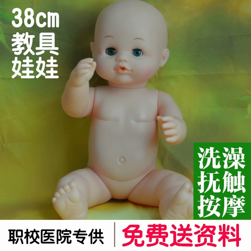 Реалистичные детские учебные пособия, резиновая кукла для ванны для купания, обучение, тактильные ощущения