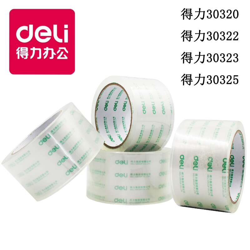 Able transparent seal case adhesive tape Taobao packaging adhesive tape paper 4 8 6cm rubberized fabric express seal wide adhesive tape wholesale