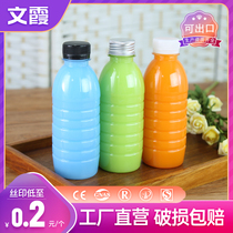 300ml disposable plastic bottle mineral water pet drink honey juice milk tea oil sample packed empty bottle with lid