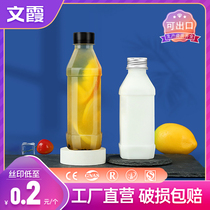 350ml plastic bottle PET transparent sample mineral water split in juice drinks milk tea disposable bottle with lid