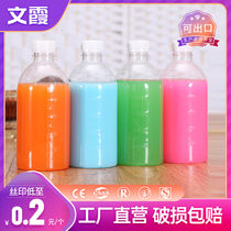 With scale 500ML disposable transparent plastic bottle PET mineral water cool tea drink juice bottle with cover empty bottle