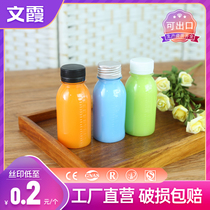 Thickened 100ML disposable food grade plastic transparent bottle sample split packing reagent packed with small empty bottle with lid