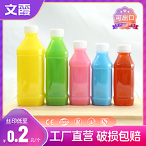 250ml plastic bottle PET transparent sample bottle mineral water Packaged Juice Drink Milk Tea Packed bottle with lid