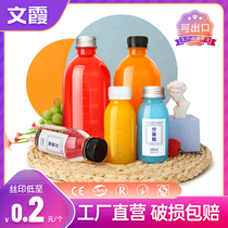 500ml disposable transparent plastic bottle pet scale bottle medicine water bottle sub-packaging reagent sample mineral water empty bottle