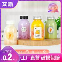 Yangzhi Manju Bottle Plastic Disposable Pet Mini Mini Plastic Milk Tea Cup Fruit Drink Milk Tea Bottle