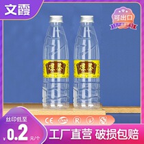 500ml凉茶瓶一次性塑料食品级透明pet带盖商用一斤装中药凉水打包