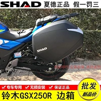 Xe thể thao xe máy GSX250R bên hộp phía sau hộp phía sau phát hành nhanh chóng không thấm nước mũ bảo hiểm bên hộp mùa hè 36 lít bên thùng hông givi