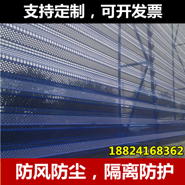Guard Bar Mesh Round Hole Iron Sheet Mesh Site Windproof Anti-Dust Mesh Loose Sand Field Fence Network Road Protection Isolates Barbed Wire Fence Wire Fence Wire Fence Wire Fence Wire Fence Wire Fence Mesh Road