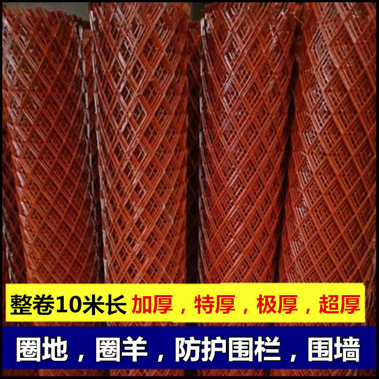 Ring Ground Raised Sheep Steel Wire Mesh Enclosure Walled Orchard Barbed Wire Fence Wall Netting Diamond-shaped Steel Plate Mesh Breeding Net