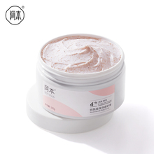 阿本烟酰胺身体磨砂膏235g