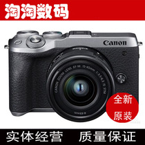 Canon m6mark2 second generation micro single camera entry digital HD travel vlog M6 second generation camera