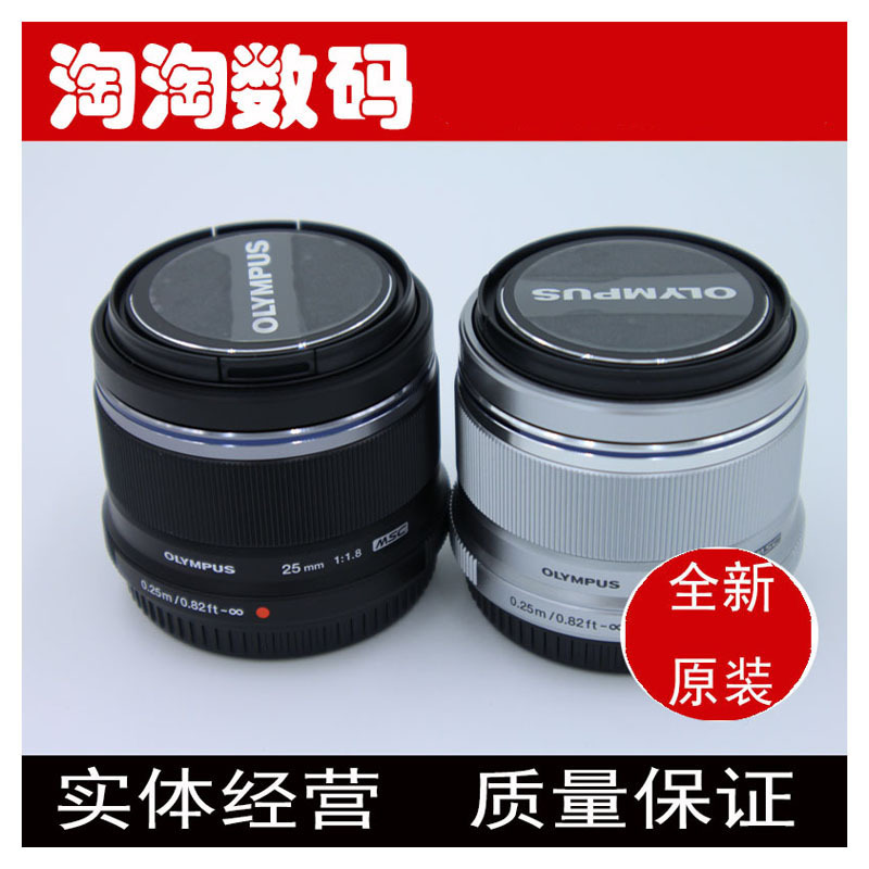 Olympus 251.8 M.Zuiko 25mm F1.8 25 1.8 Lens Free Shipping Via Sf Express