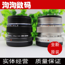 Olympus Olympus 12mm f2 0 micro single camera Ultra wide angle large aperture fixed focus lens 12 2