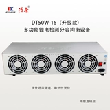 17 -я дорога 5V10A литий -литий -никель -метальный гидрид -детектор Сбалансированный тест железа Литий